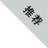 工業(yè)內窺鏡